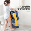 Dolphin Star Children's Toilet Toilet Stair Type Baby Girl Boy Toilet Ring Baby Household Toilet Stool Dolphin Star Children's Toilet Toilet Stair Type Baby Girl Boy Toilet Ring Baby Household Toilet Stool
