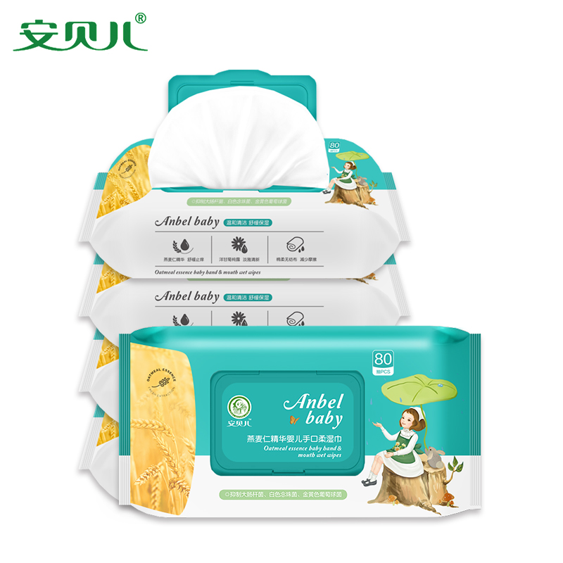 安贝儿婴儿湿巾手口专用婴幼儿新生宝宝湿纸巾屁屁80抽带盖*5连包