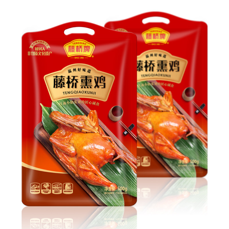 藤桥牌金鸡礼温州特色风味藤桥休闲零食熏鸡2只装佳节送礼佳选