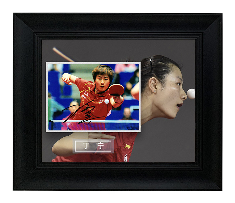 中国女子乒乓球队队员丁宁亲笔签名照片裱框含证书证据链