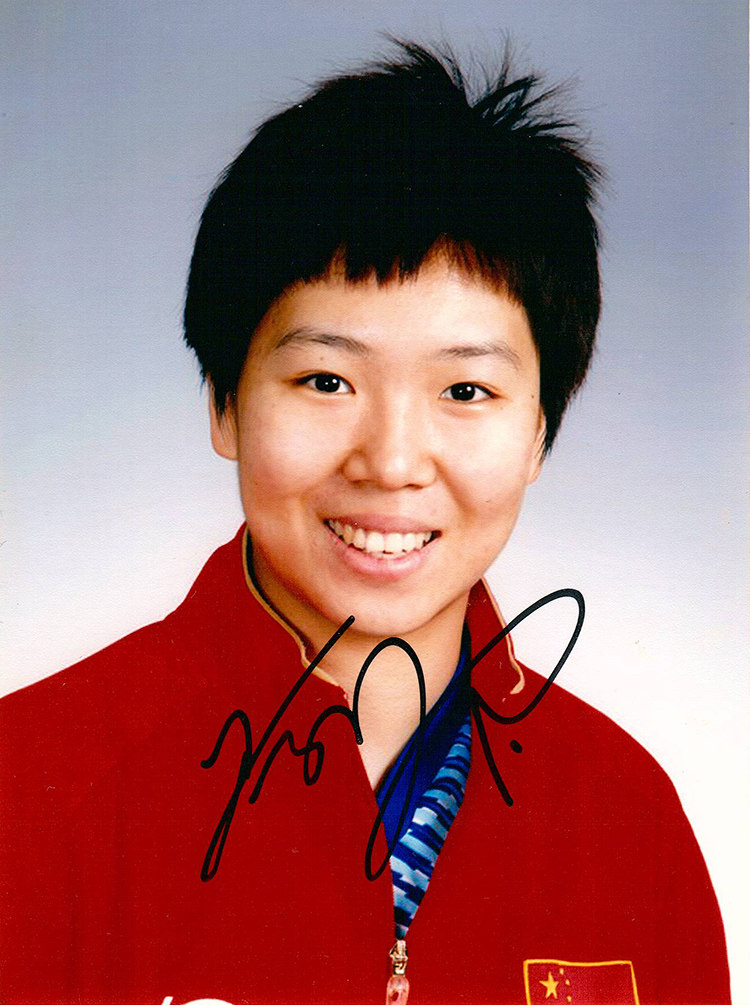 中国女子乒乓球队队员 李晓霞亲笔签名照片 裱框含证书 证据链
