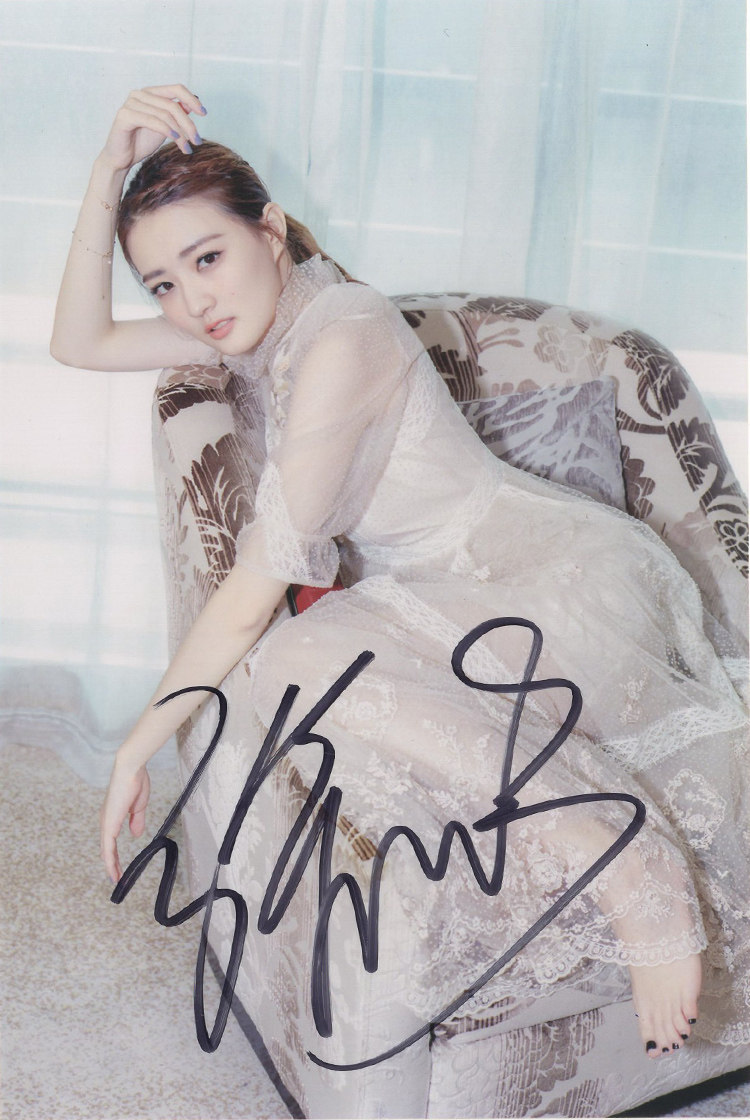 签名中国内地影视演员徐璐亲笔照片评级卡具相册