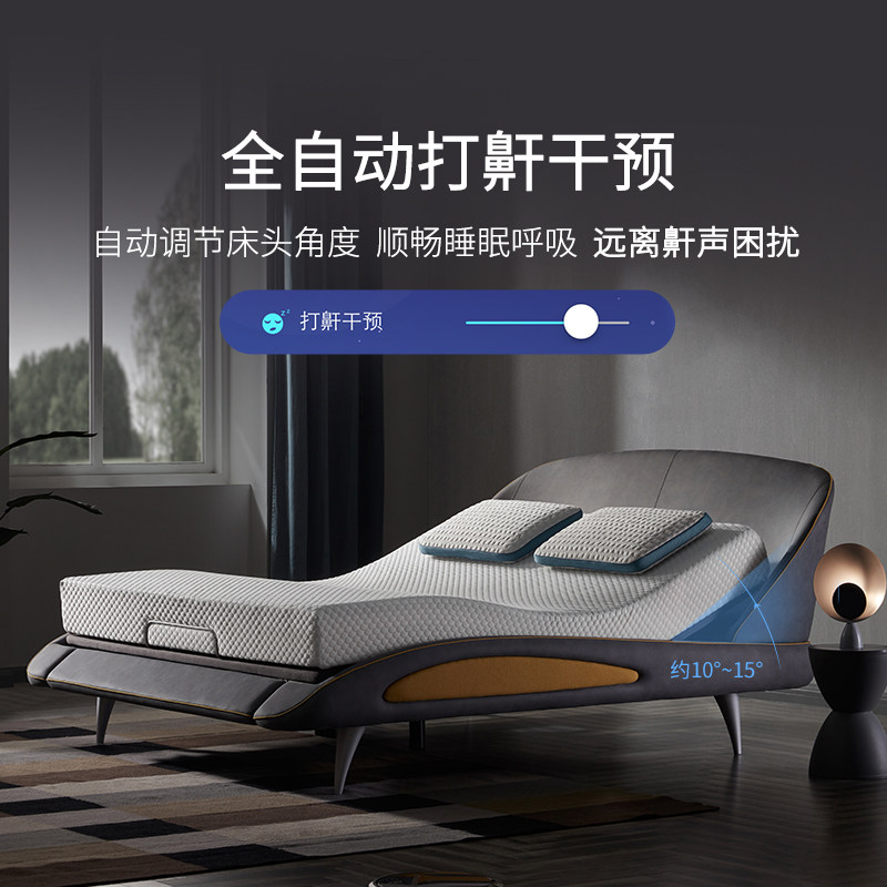 舒福德m5智能床电动按摩震动床科技布升降床婚床大气别墅标配