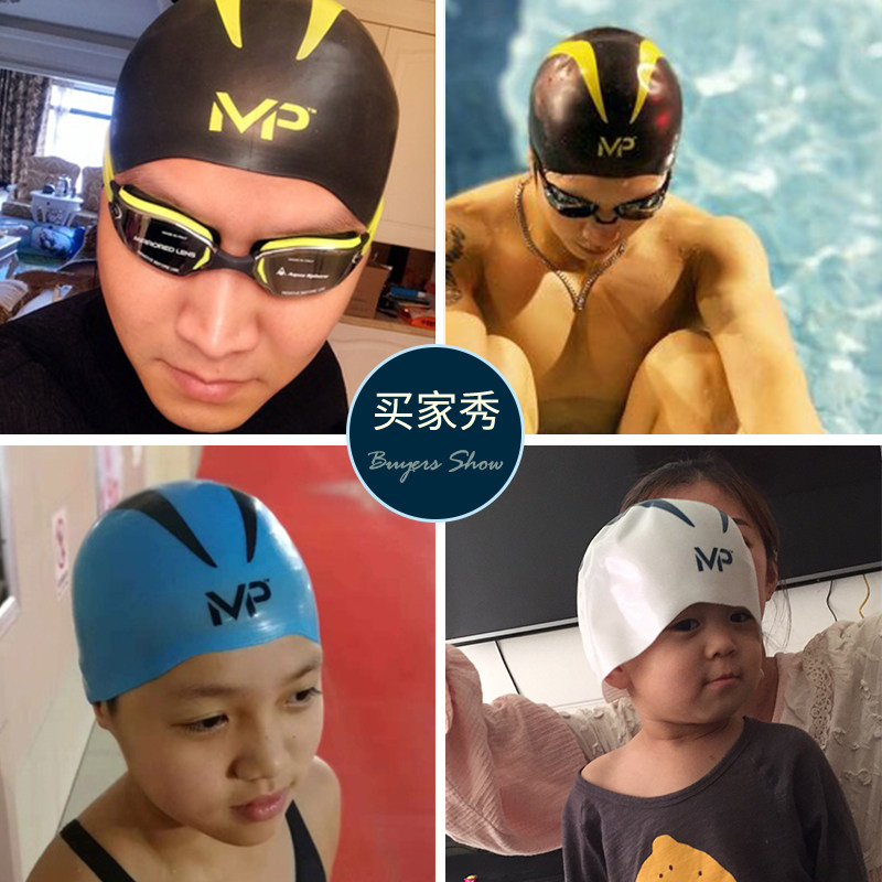 mp菲尔普斯游泳帽男女儿童专业竞赛钢盔泳帽女长发防水硅胶护耳帽