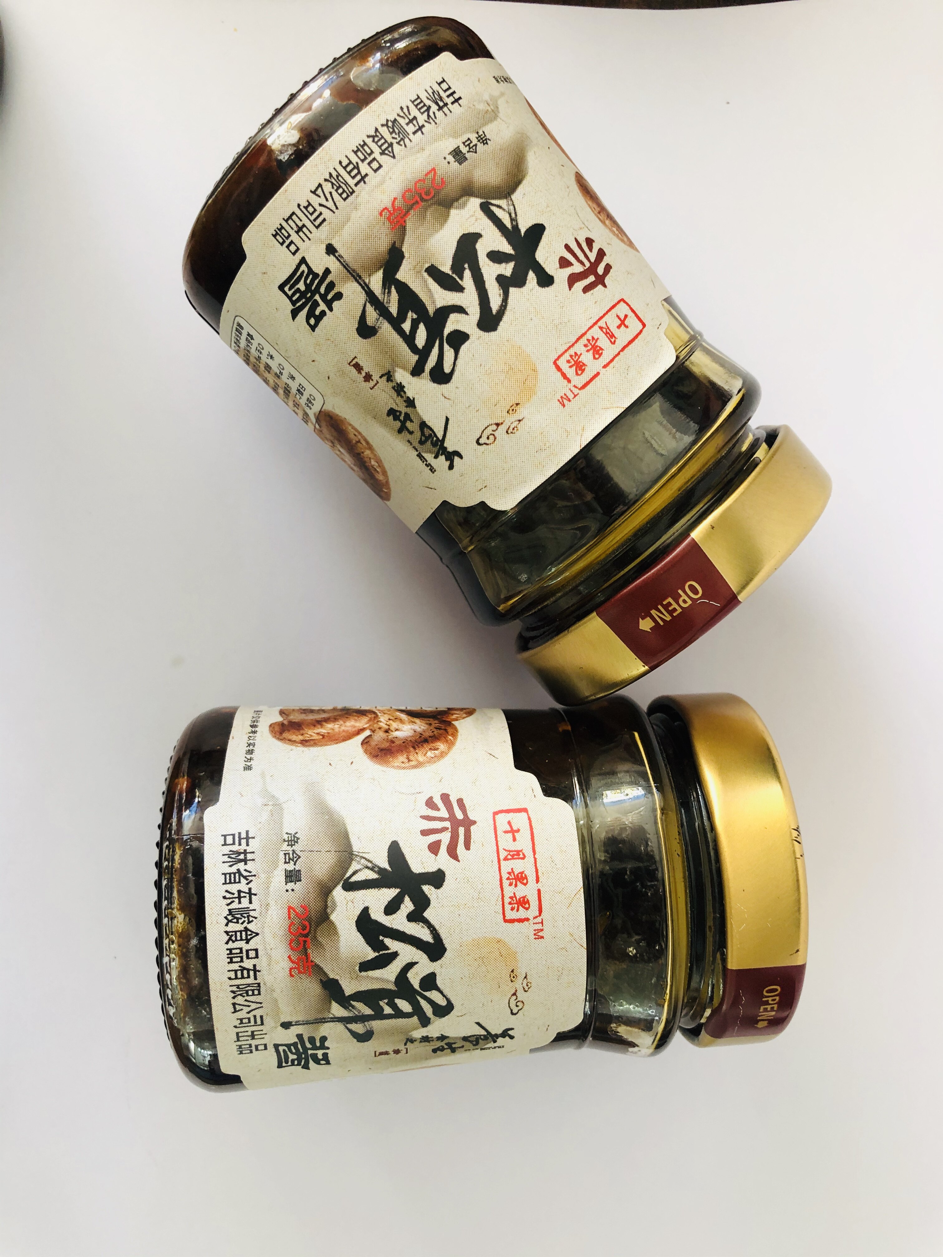 东北特产新媳妇媳妇赤松茸酱菌菇酱暴下饭辅食酱类调料