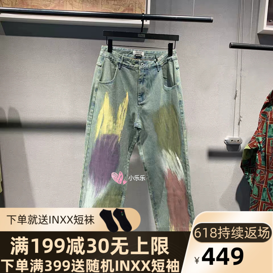 INXX RECYANCLE专柜不壮丽山河明星同款印花宽松牛仔裤男女长裤