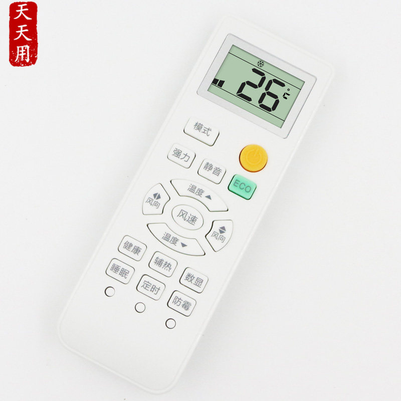 royalstar荣事达空调遥控器kf26gwracl10b5kf25gwracl103遥控设备