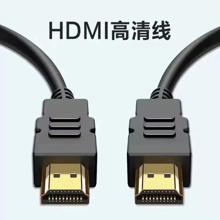 包邮hdmi1015米20米hdmi电脑液晶电视点歌机投影仪高清hdmi线
