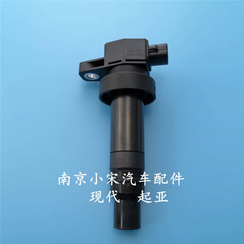 悦动伊兰特点火线圈现代朗动瑞纳名图赛拉图k3点火线圈