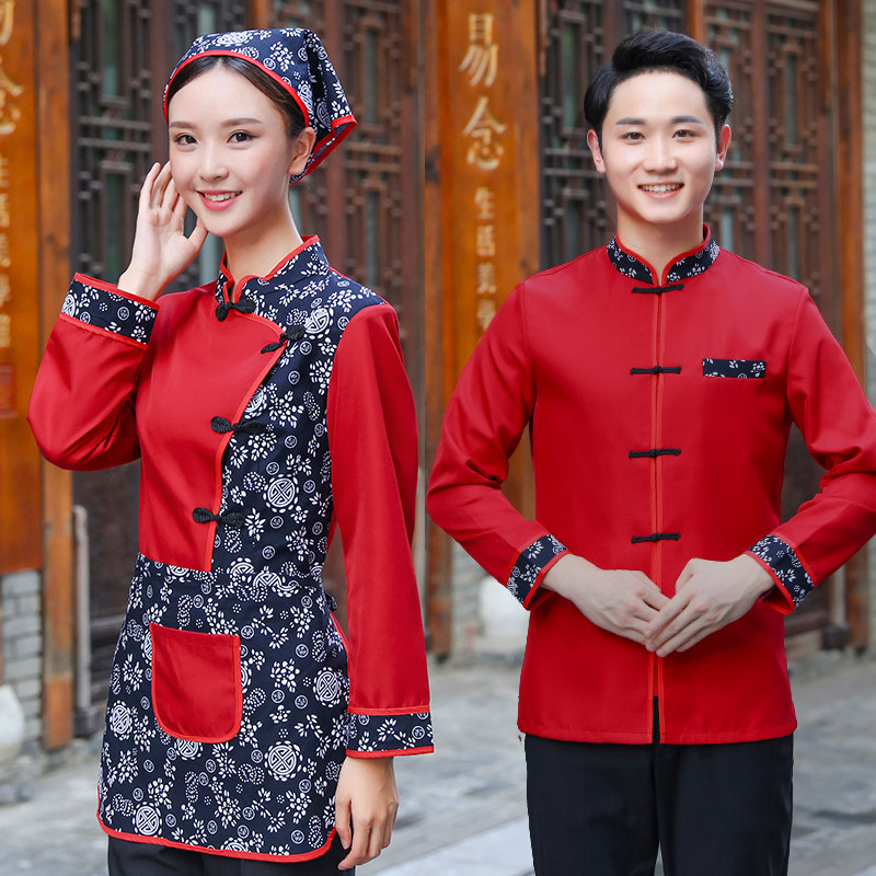 农家乐工作服女民族风餐饮烧烤中式复古火锅饭店服务员工作服长袖