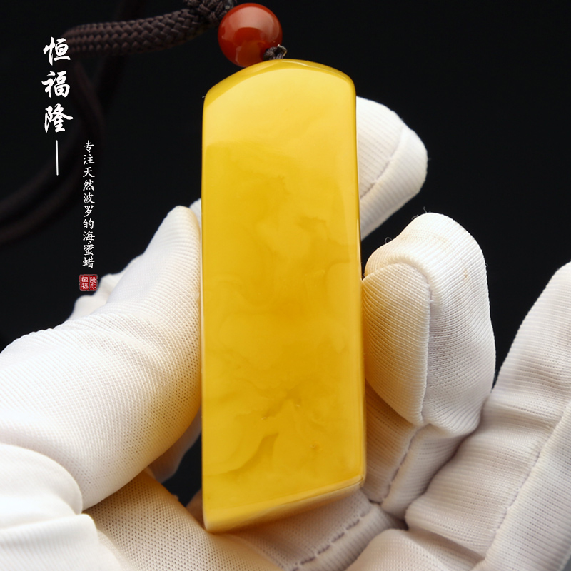 恒福福隆天然蜜蜡牌子吊坠男士原矿正品波罗的海颈饰