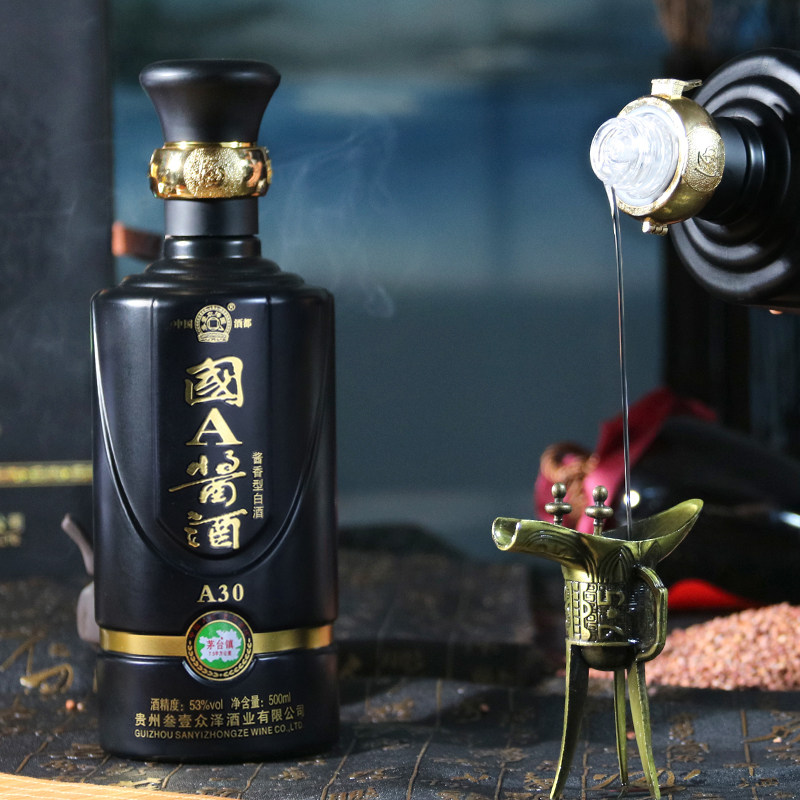 原浆老酒原装500ml53度白酒坤沙酿造陈酿纯香型白酒