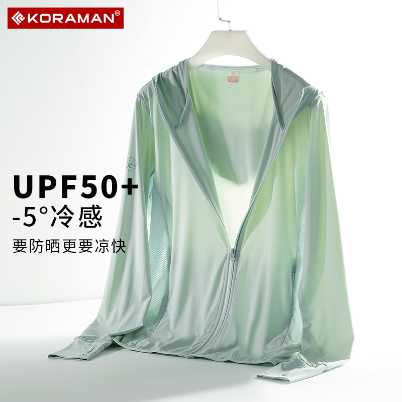 UPF50+冰丝防晒衣女2022新款防紫外线超薄透气钓鱼外套防晒服男夏