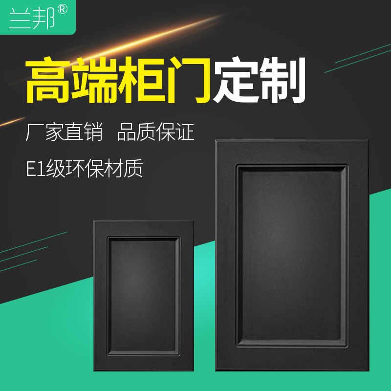 橱柜门定做 定做晶钢门 3c钢化玻璃 金刚门 定制厨房隐形框橱柜门