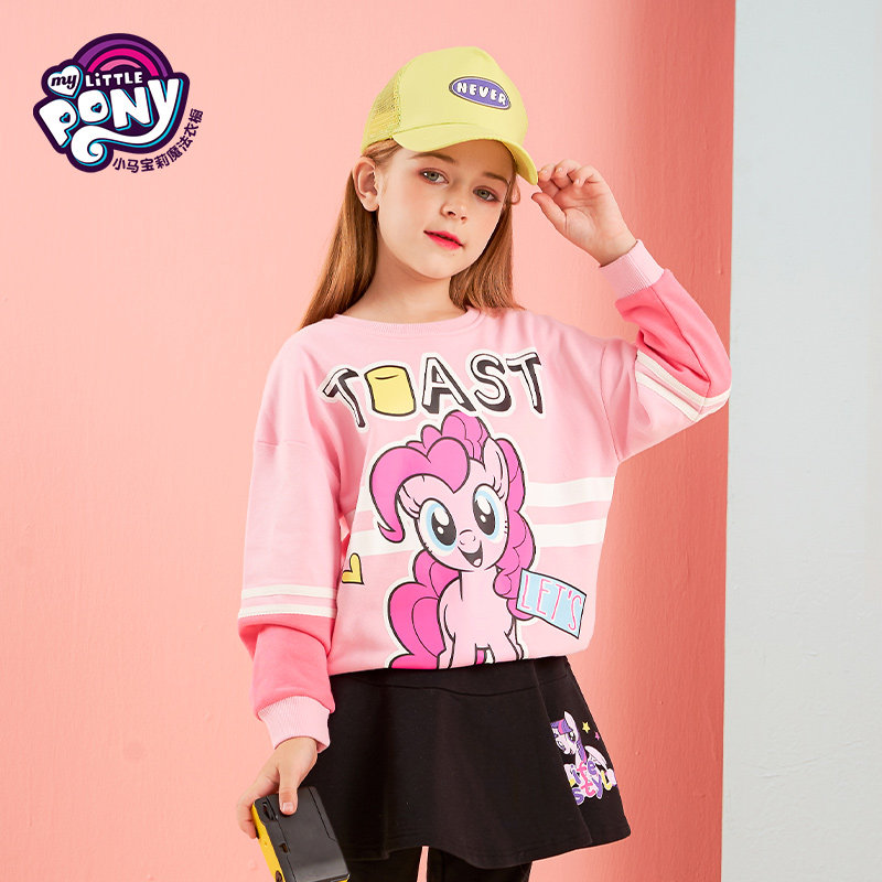 小马宝莉童装长袖卫衣2021洋气宝宝秋季新款卡通卫衣