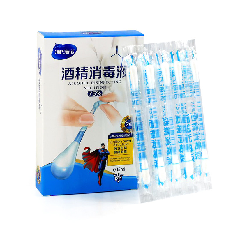 海氏海诺医用酒精消毒棉棒棉球皮肤伤口杀菌含酒精棉签棉球(器械)
