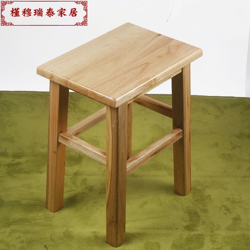 小木实木小登椅子木头学生凳木凳子小圆卧室矮凳