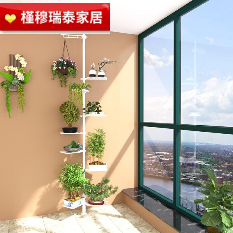 顶天立地花架多层室内创意组合伸缩立杆式吊兰多花架