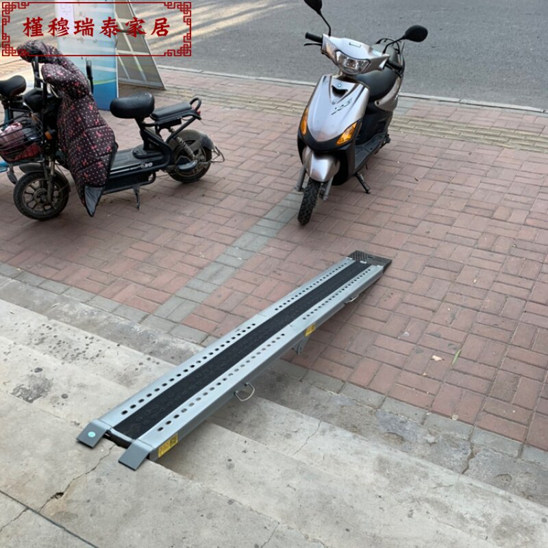 折叠无障碍坡道摩托轮椅电动车上车上楼台阶斜坡无障碍设施