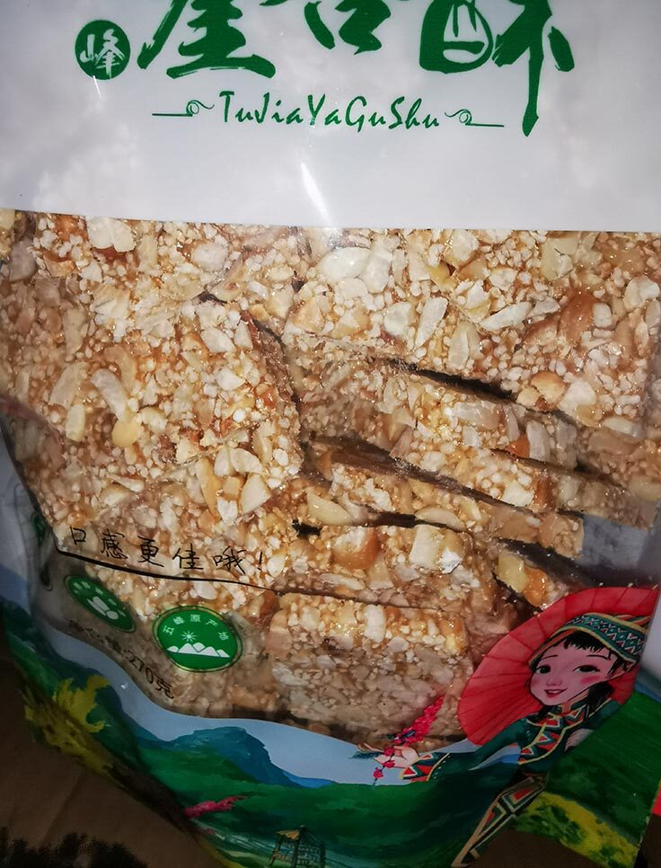花生手工零食五峰特产传统糕点酥糖麻糖2件传统中式糕点