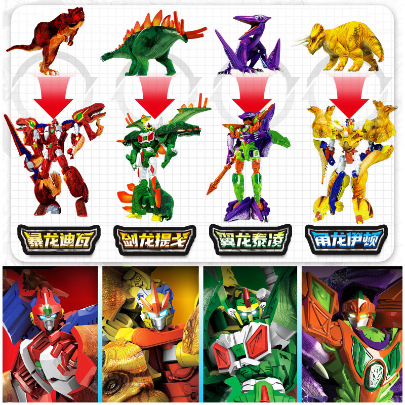 咖宝车神巨兽时代儿童变形恐龙机器人霸王龙玩具儿童机器人