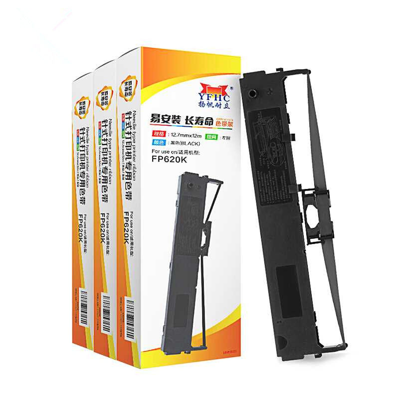 色带适用映美fp620k630ktp632kjmr126针式打印机架含色带