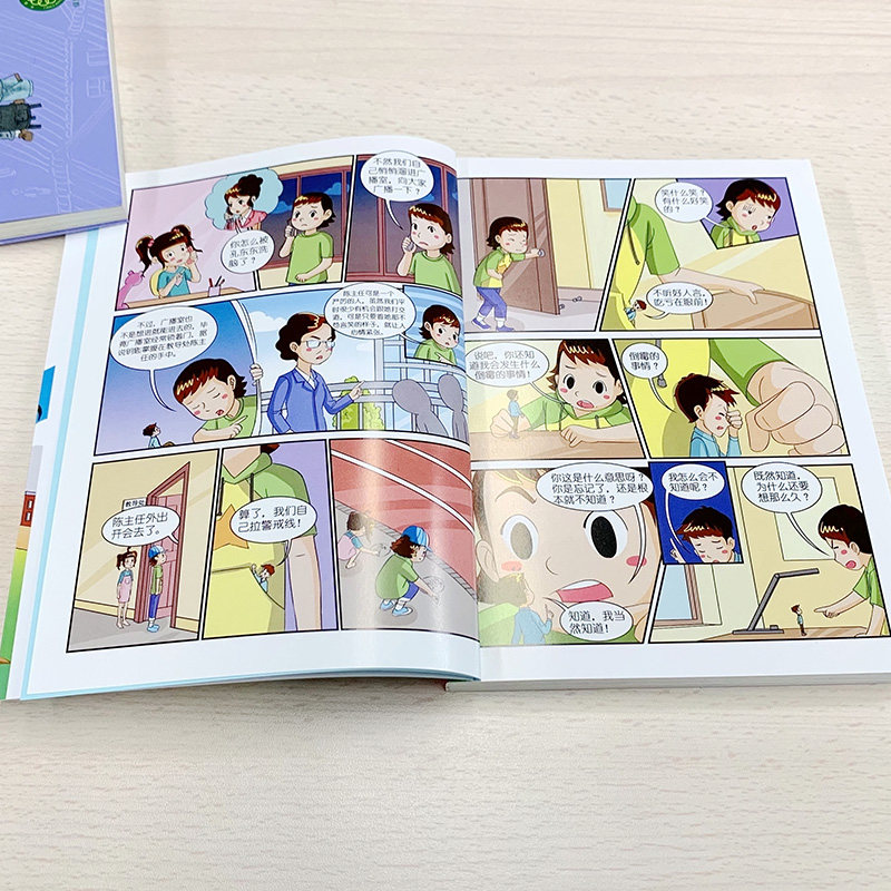 拇指班长20可爱预言家2021年小学生四五六年级寒假课外阅读书籍搭我是