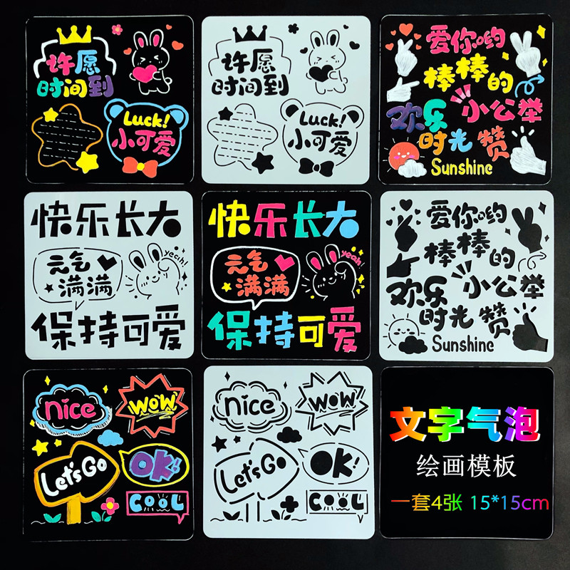 手工diy相册模板儿童宝宝成长纪念册材料花边相册