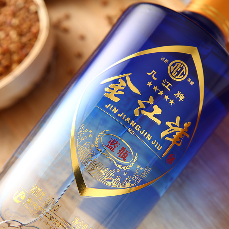 几江牌50度500ml蓝瓶五星金江津酒单瓶包邮天猫直销