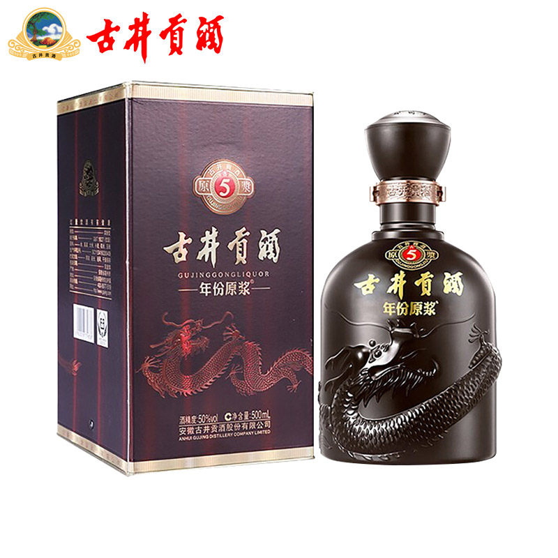 古井贡酒礼盒装年份原浆古5浓香型白酒纯粮食酒50度500ml