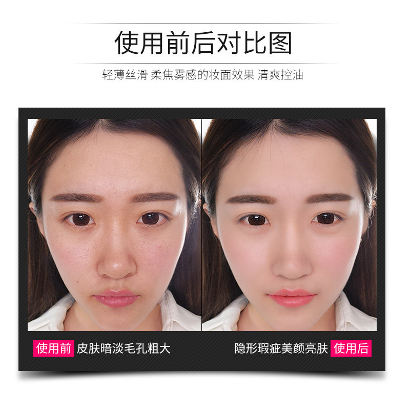 liphop四色散粉定妆粉控油防水保湿透气修容遮瑕四宫格蜜粉饼粉底