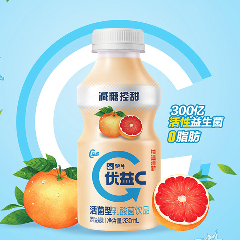蒙牛30瓶330ml饮料发酵益生优益脂肪饮品乳酸菌低温乳制品