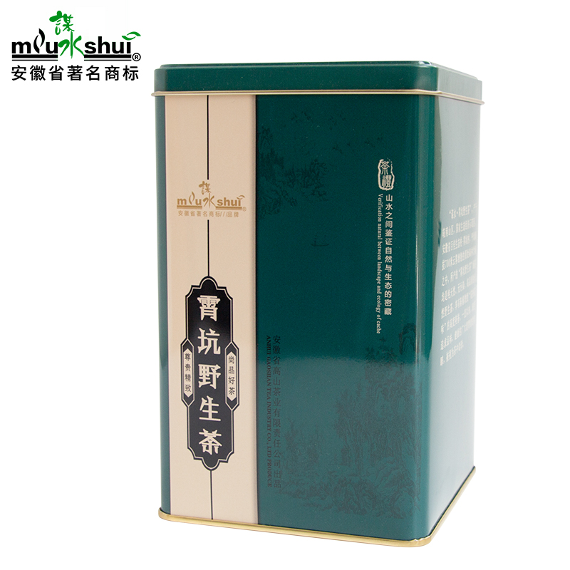 霄坑野生绿茶2022新茶池州肖坑毛高山茶叶礼盒特色产区绿茶