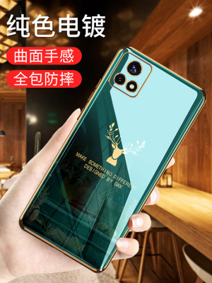 00:00vivoiqoou3手机壳vivo iqoou3硅胶保护套iqoou3x镜头全包防摔5g