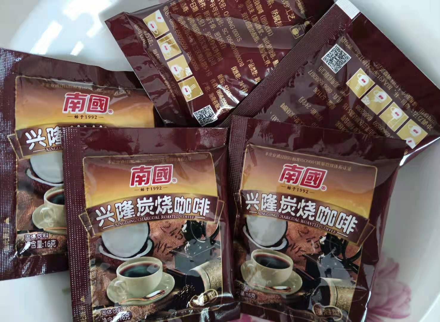 4袋促销22年海南特产南国兴隆炭烧咖啡速溶速溶咖啡