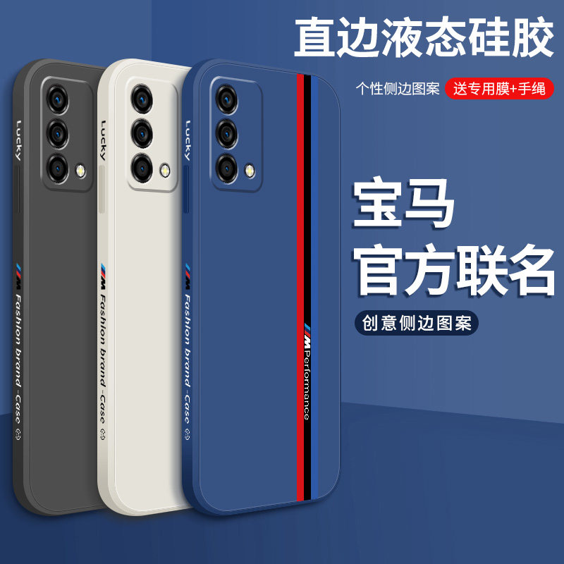 oppok9soppo超薄简约字母硅胶液态s9情侣新款手机保护套