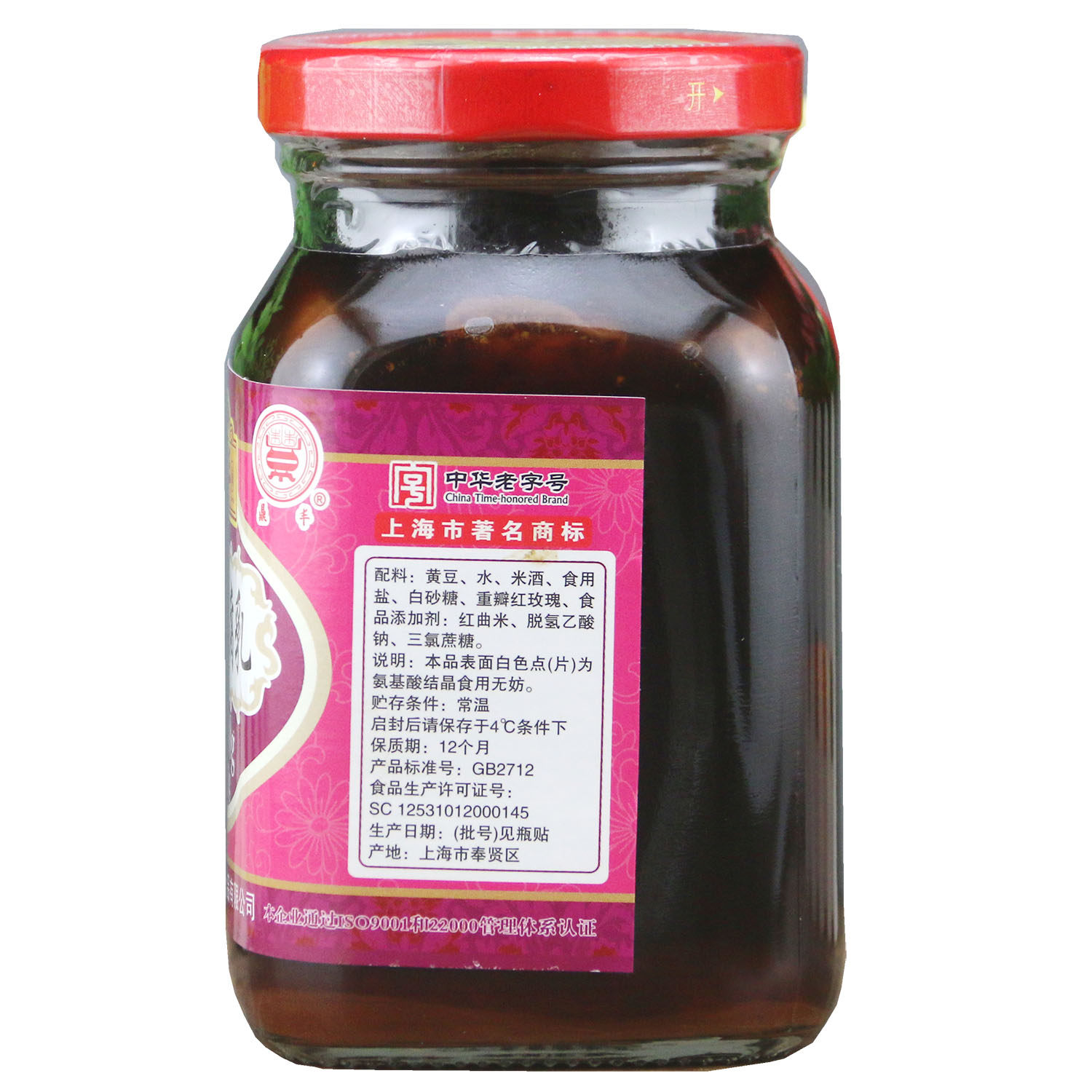 鼎丰腐乳玫瑰精制280g百年乳腐调味豆腐乳豆腐乳