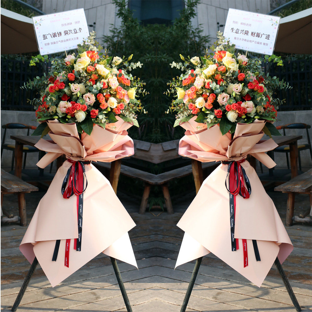 花篮鲜花开业同城速递公司乔迁庆典周年演唱会商务用花