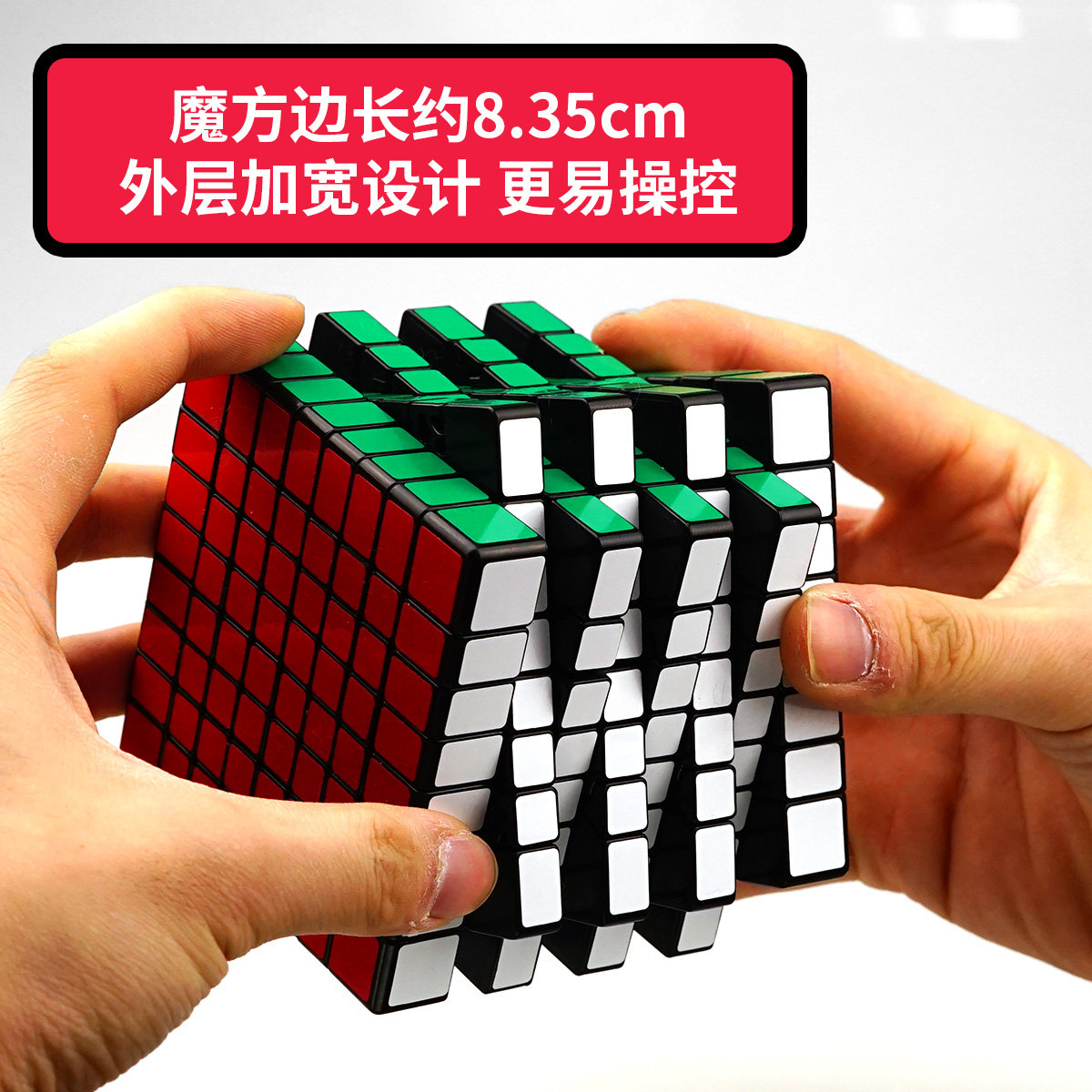 魔方圣手八阶比赛专用高阶玩具调试润滑备用魔方