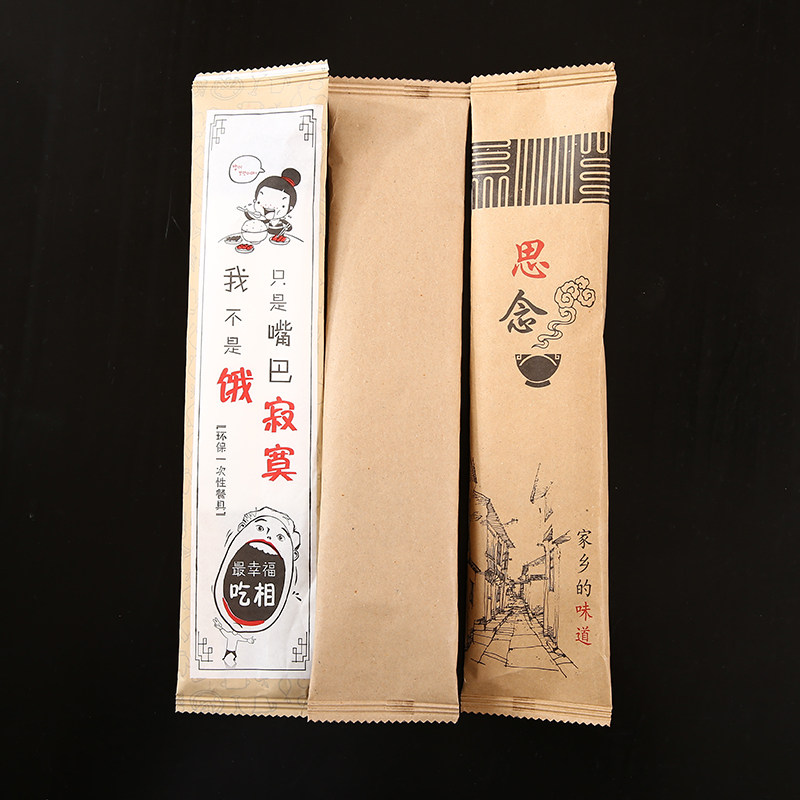 百竹客包一次性筷子外卖餐具四件件套套装订做一次性筷子