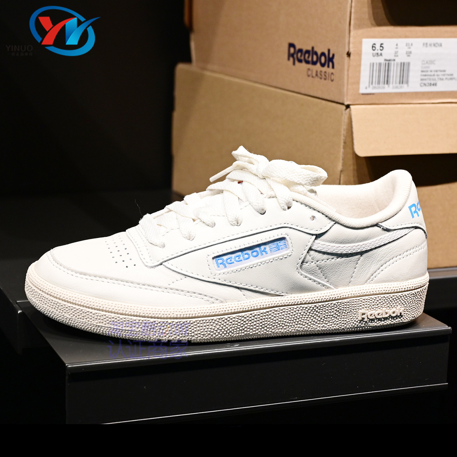 reebok锐步clubc男女经典休闲鞋小白鞋ef3091cn546440503274