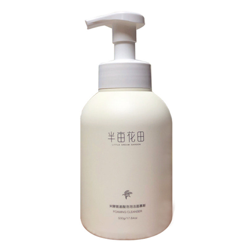 半亩花田氨基酸米泡洗面奶洁面乳慕斯深层清洁毛孔控油男洁面