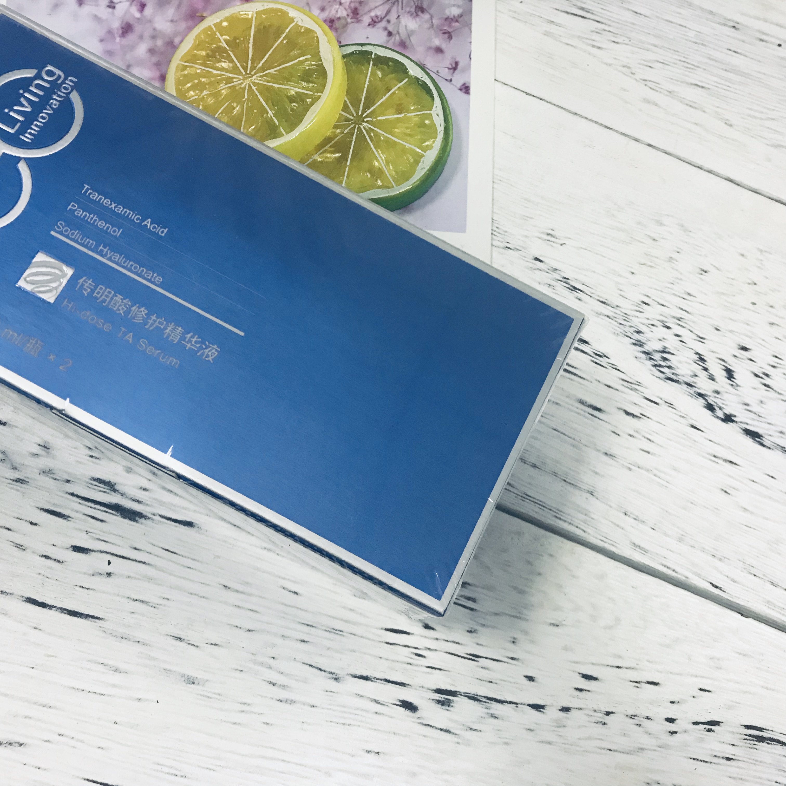 bl宝龄传明酸修护6mlx2支精华液