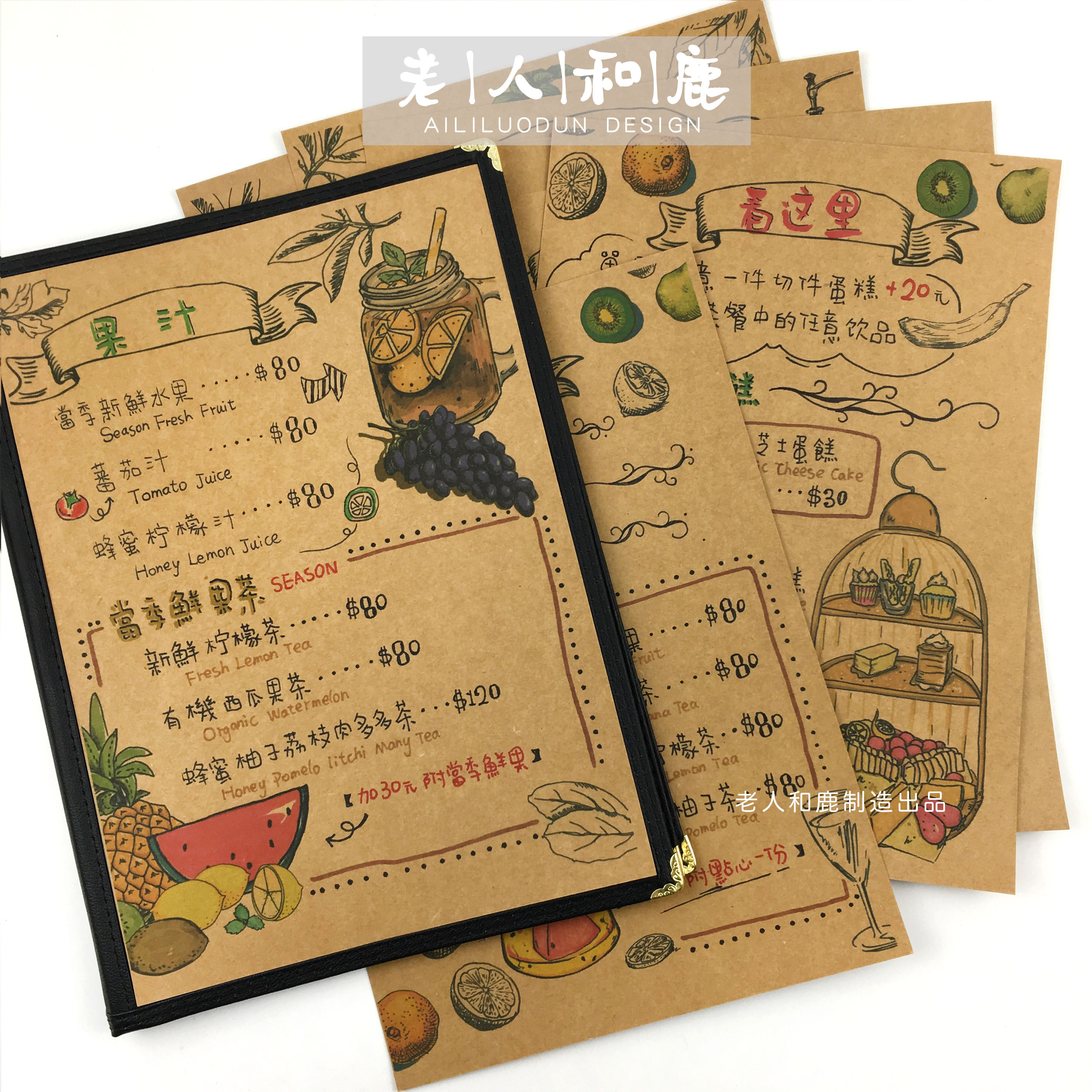 牛皮纸手写菜谱,让小店更有温度