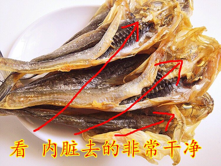 海鲜干货海鱼扔巴鱼干全店48元包邮虾皮