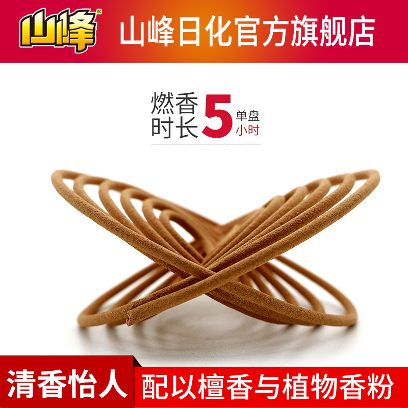 山峰蚊香香檀香型宾馆家用驱虫卫生间除臭盘式盘香