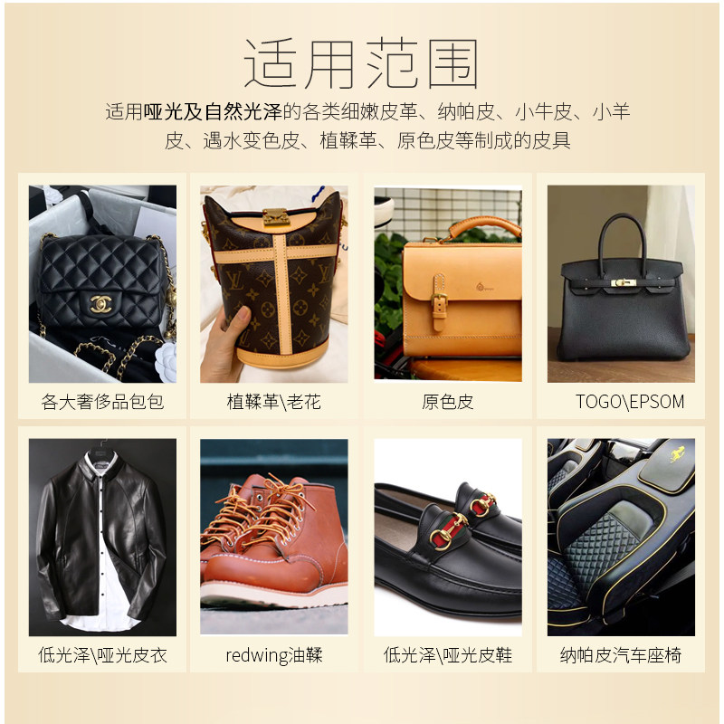 saphir黑金滋润nappa纳帕小羊皮小牛牛皮皮具护理鞋油