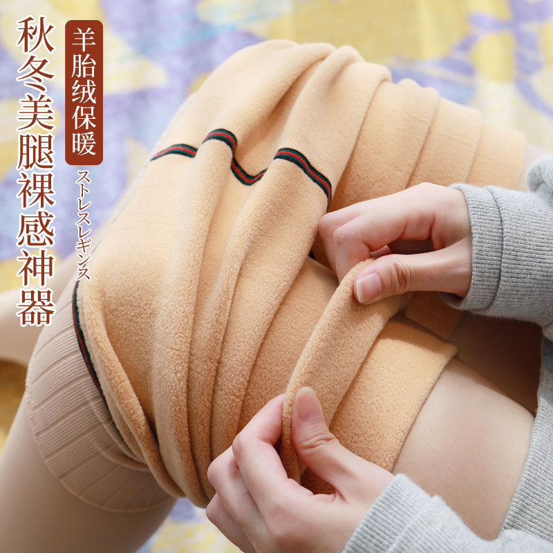 羊绒光腿神器女外秋冬季肉色丝袜裸感加绒加厚保暖连裤袜