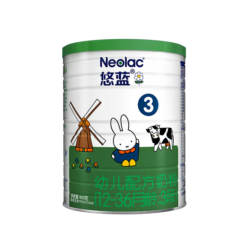 奶粉悠蓝3段荷兰进口有机幼儿配方牛奶13岁婴幼儿牛奶粉