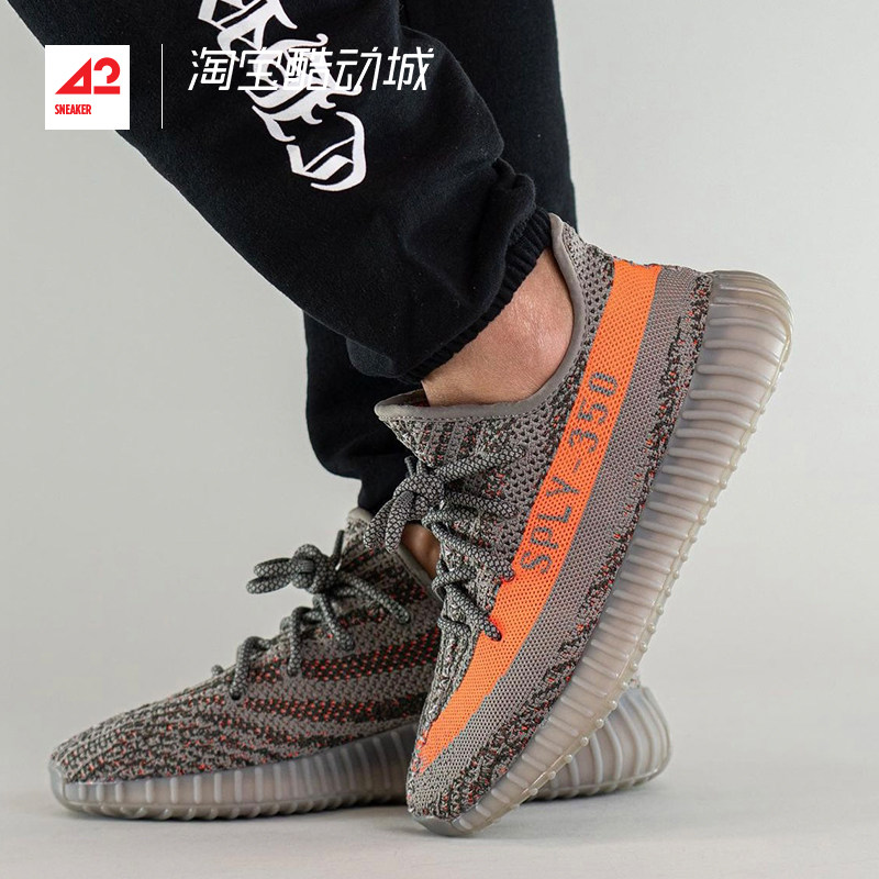 现货运动家adidasyeezyboost350v2灰橙满天星椰子跑鞋跑步鞋
